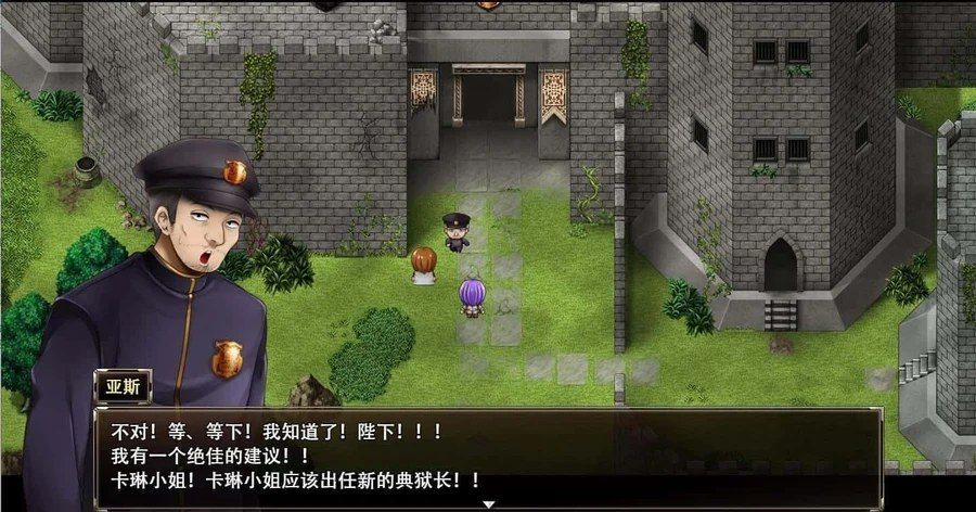 卡琳的监狱_Karryn's Prison 中文界面 专题图 4