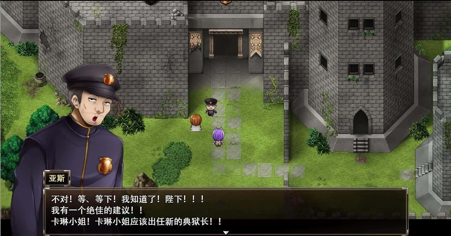卡琳的监狱_Karryn's Prison 实机画面 场景图 7
