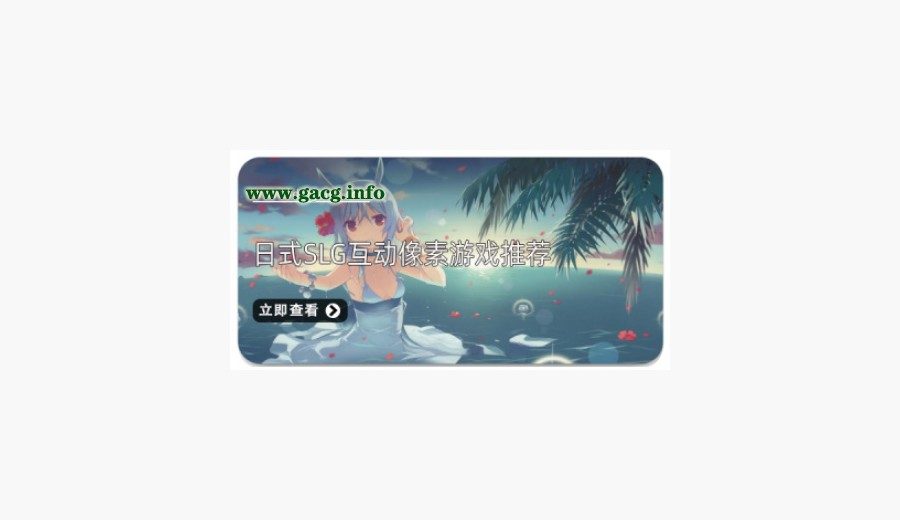 社经典合集32个游戏 I社经典合集32个游戏汉化版下载 系统区域设置 封面图