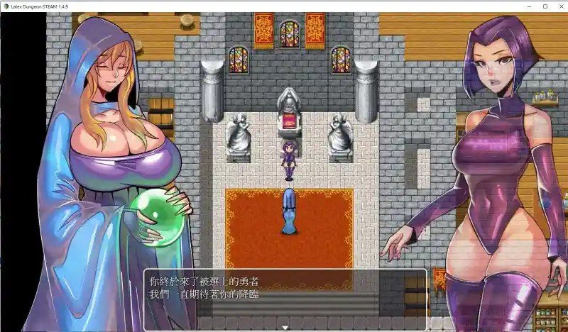 乳胶魔塔MotaofLatex版 资源内容 画面 5
